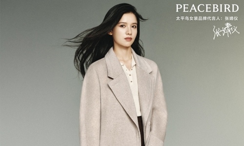 PEACEBIRD太平鸟携手女装品牌代言人张婧仪共同演绎冬日新时尚