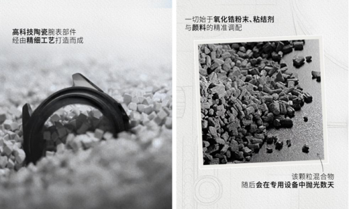 时代淬炼,匠心诗篇 Rado瑞士雷达表的高科技陶瓷美学