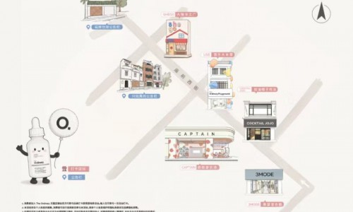 玩的就是功效护肤！ The Ordinary Playground功效护肤游乐场限时登陆广州东山口